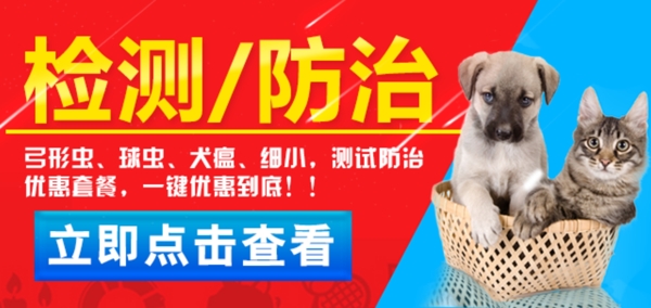 淘寶海報促銷海報廣告