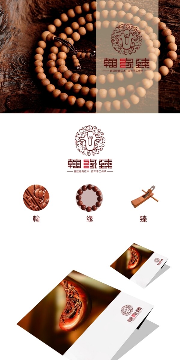 品牌logo設(shè)計(jì)logo應(yīng)用設(shè)計(jì)