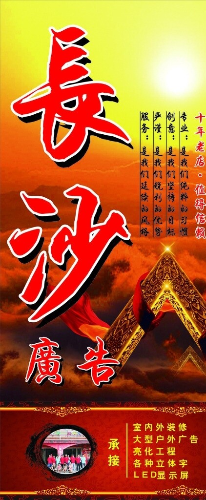 廣告創(chuàng)意設(shè)計圖片