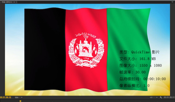 动态前景旗帜飘扬001阿富汗国旗
