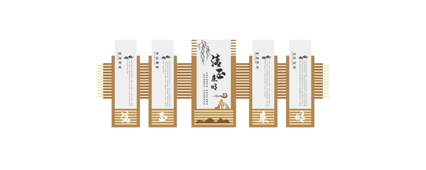 廉政文化墻