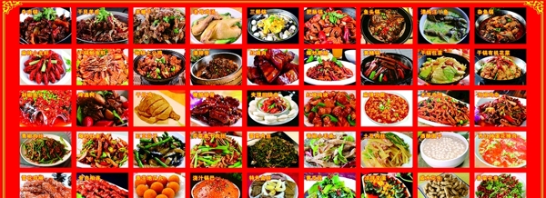 菜單
