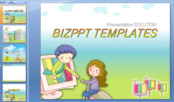 韓國小學教育ppt模板