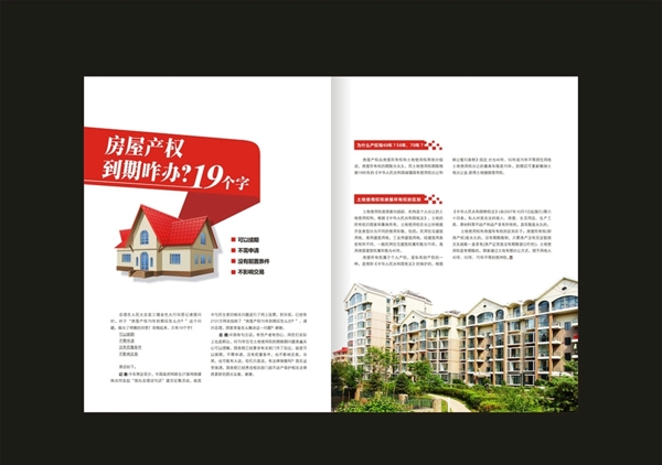 畫冊設計