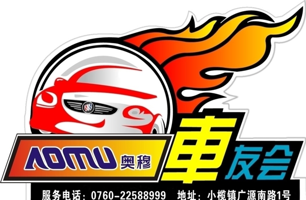 不干膠圖片