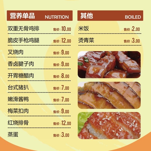 菜單燈箱