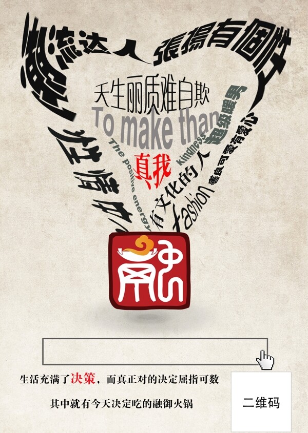 微信封面扭曲