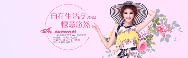 天貓女裝