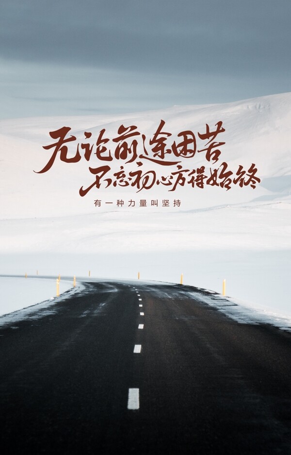 企業(yè)文化標(biāo)語