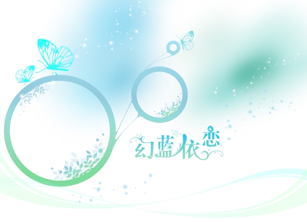 夢幻藍色婚紗模板