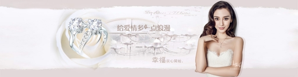 首飾海報