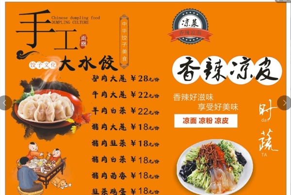 醉了