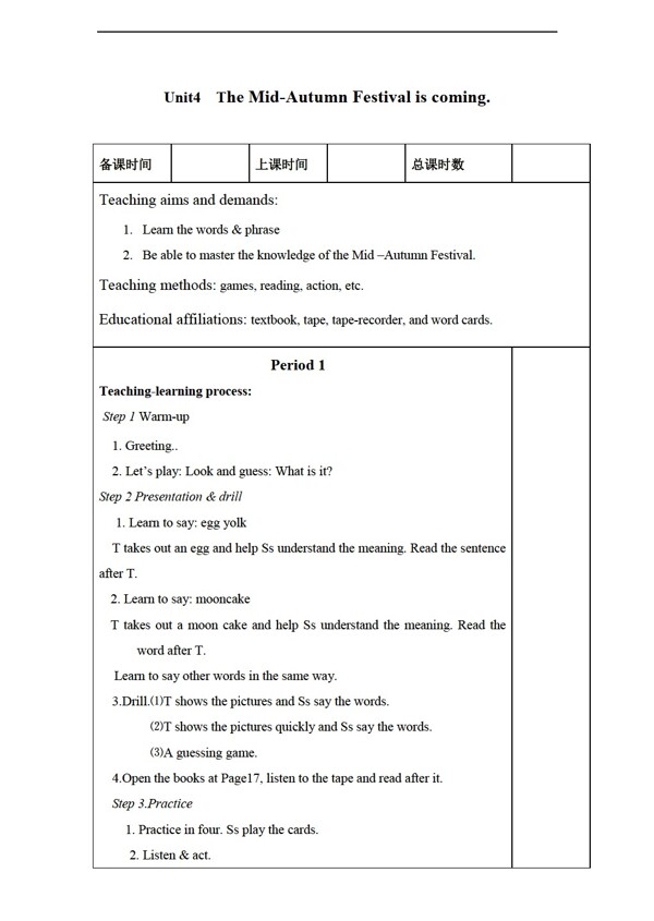 六年級(jí)上英語(yǔ)上教案Unit4TheMidAutumnFestivaliscoming