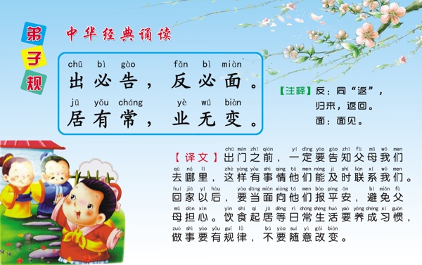 規(guī)圖片