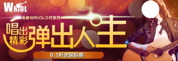 淘寶促銷海報(bào)