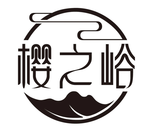 櫻之谷