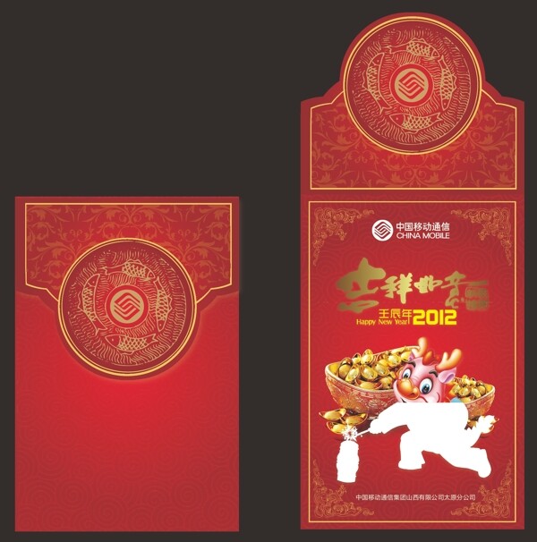红包图片