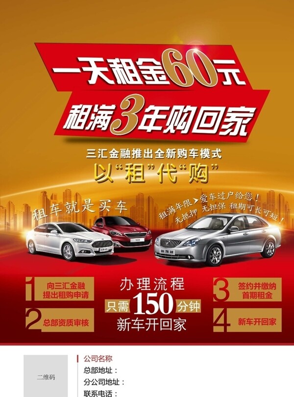 汽車單頁圖片