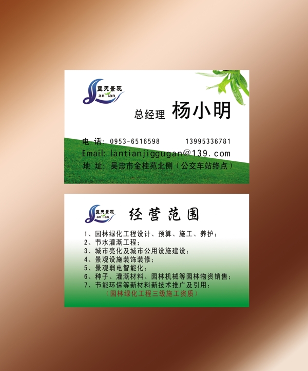 名片模板圖片