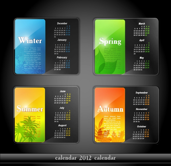 2012日历模板