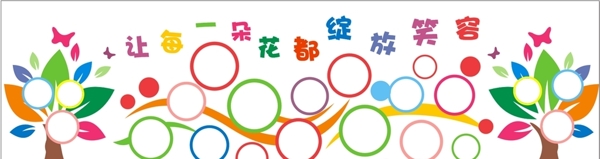 照片墻