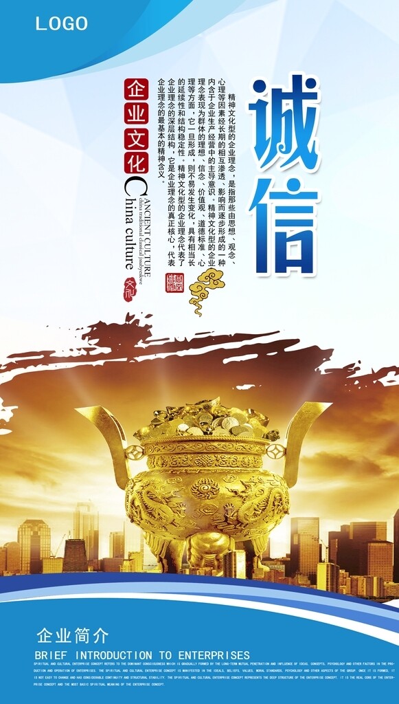 企業(yè)文化