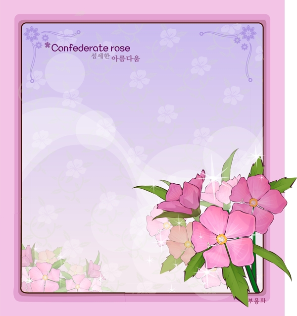 木芙蓉ai素材