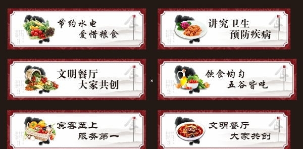 食堂文化圖片