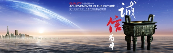 企業(yè)文化海報