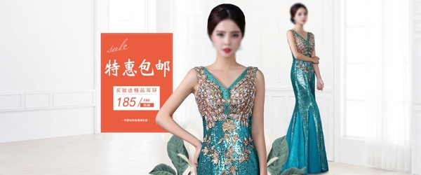 禮服海報