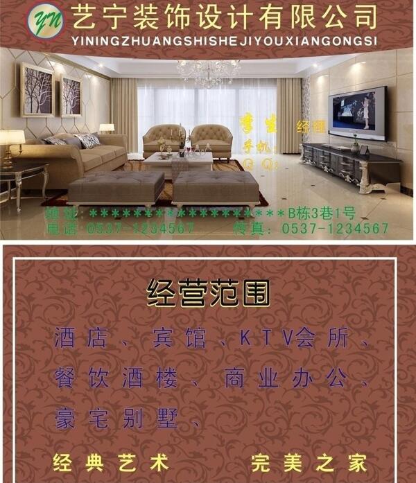 名片圖片