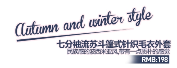 淘寶字體設(shè)計(jì)素材PSD