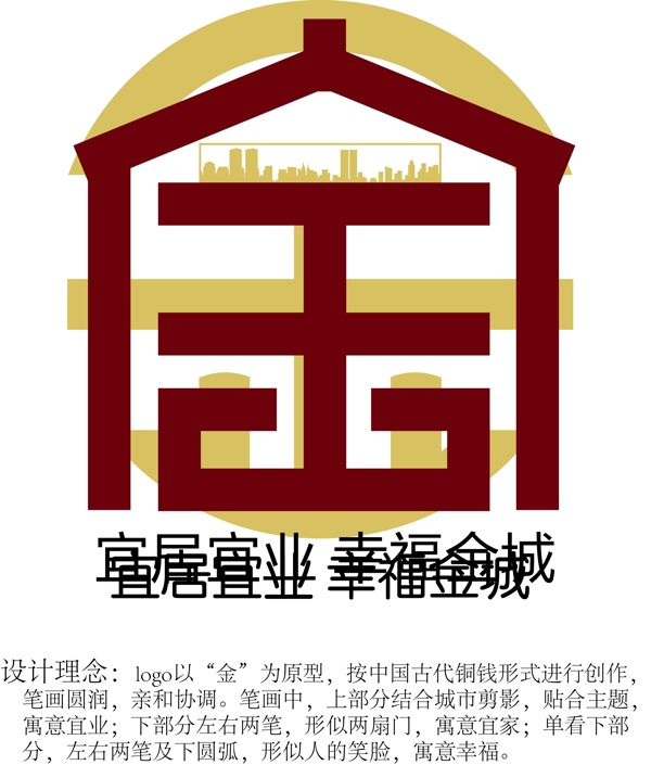 logo設(shè)計(jì)