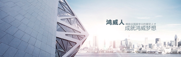 城市科技