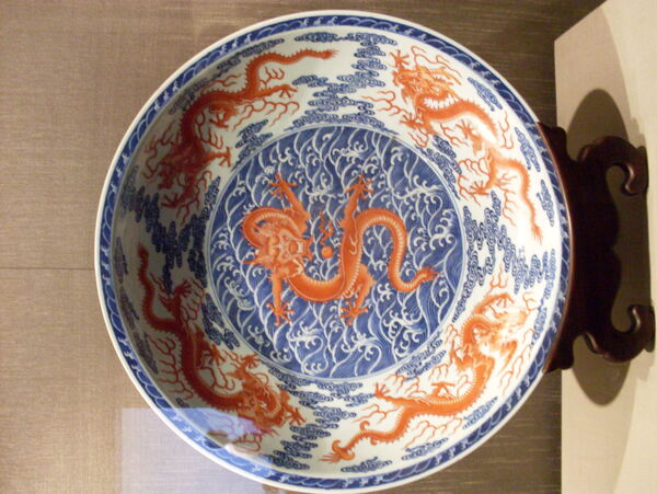 青花瓷