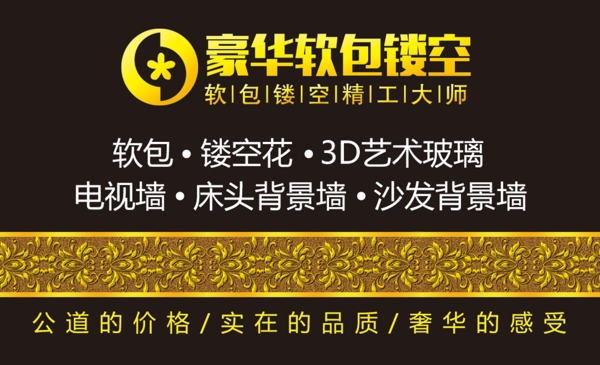 抽象畫