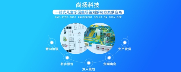 扁平化商務(wù)風海報
