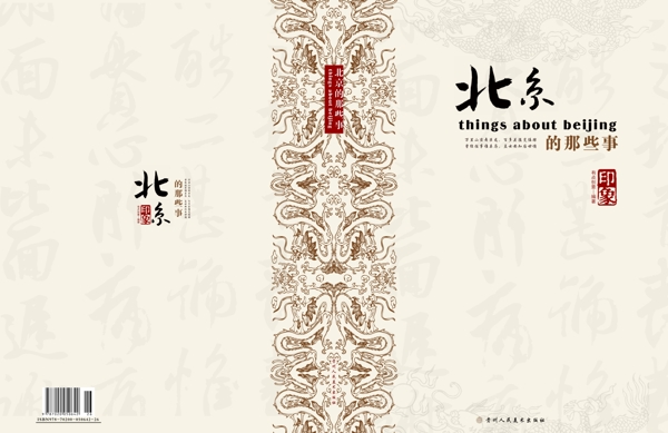 書籍設(shè)計(jì)圖片
