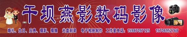 數(shù)碼影像圖片