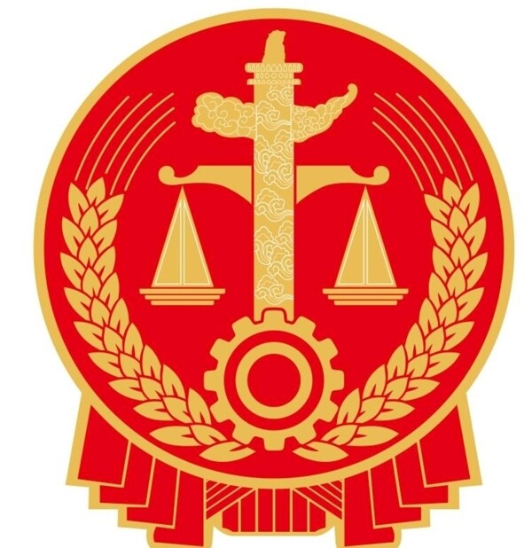人民法院新院徽