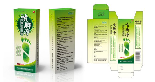 腳噴凈抗菌噴劑包裝設計