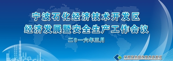 經(jīng)濟(jì)會(huì)議