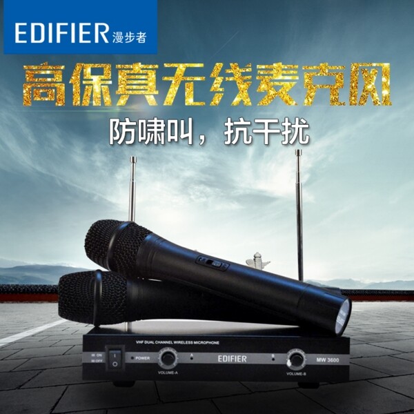 音箱簡約小家電直通車