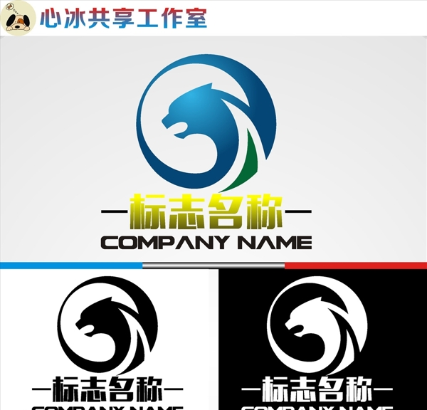 logo設(shè)計