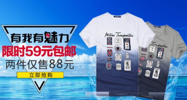 淘寶鉆展首焦圖