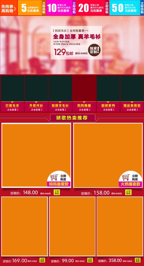 雙十一關聯(lián)銷售790