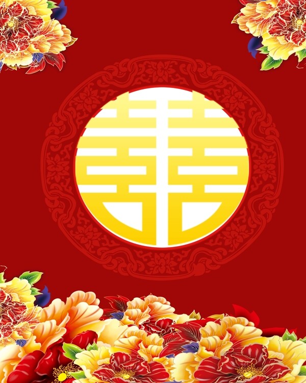婚禮副背景