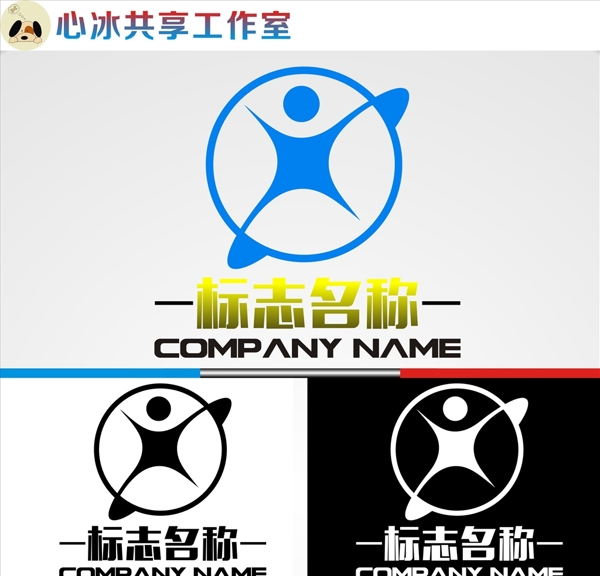 LOGO設(shè)計(jì)