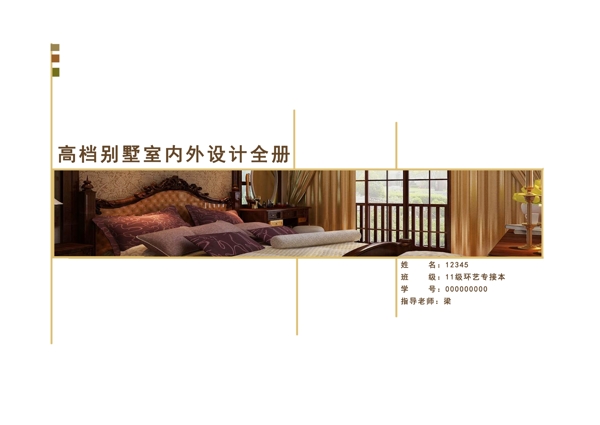 vi設(shè)計(jì)模板
