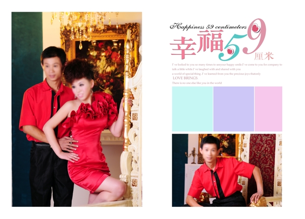 婚紗模版圖片
